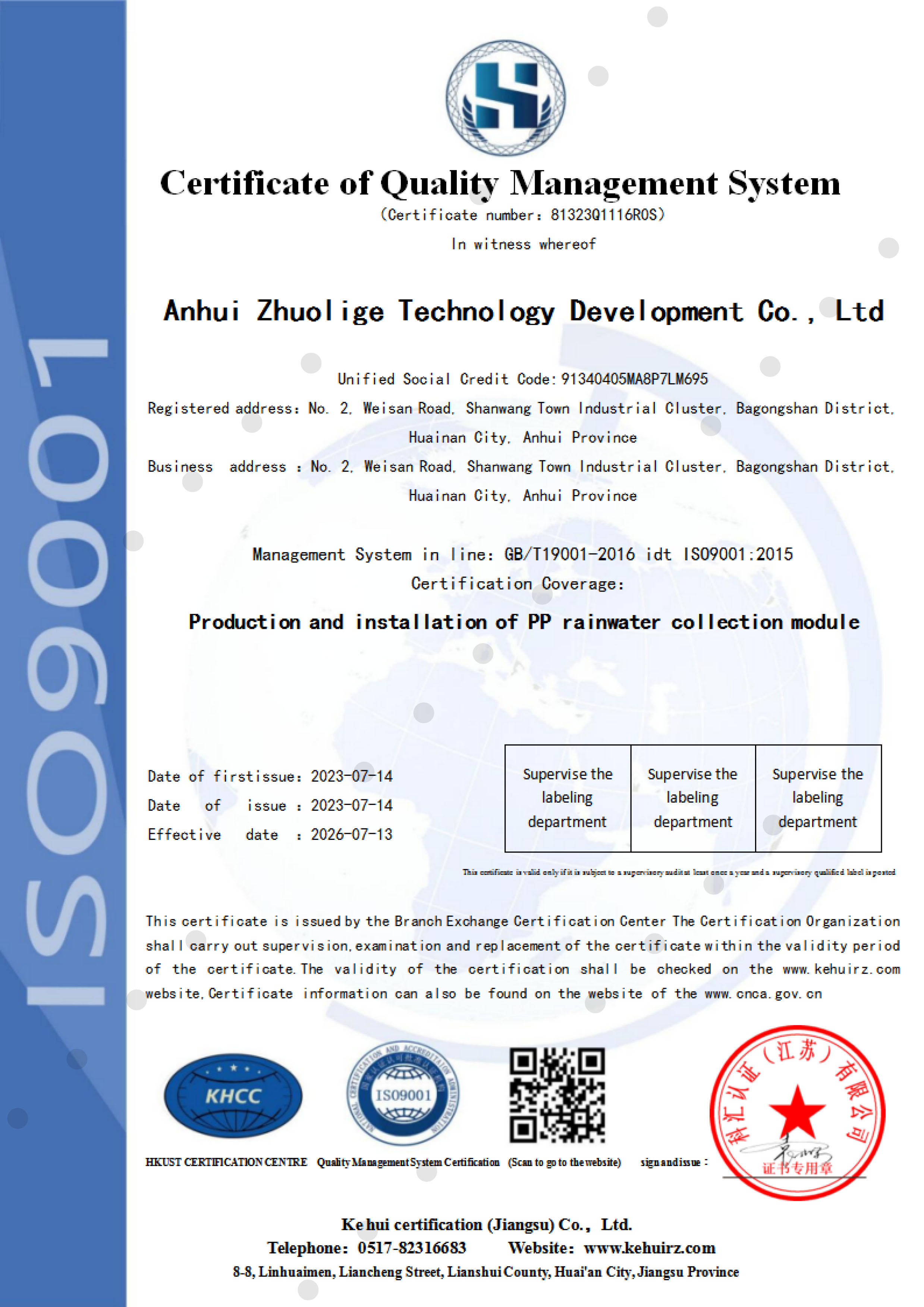 榮譽(yù)資質(zhì)